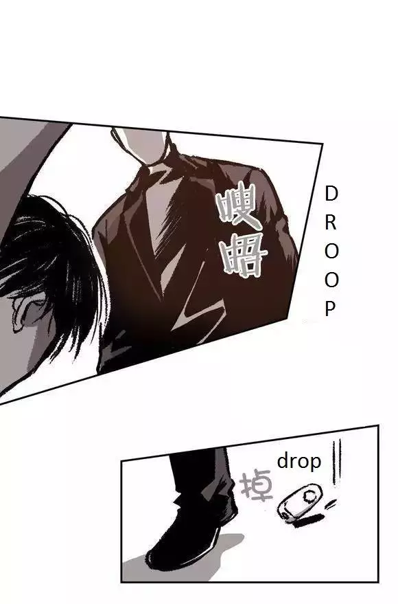 Manga page 52
