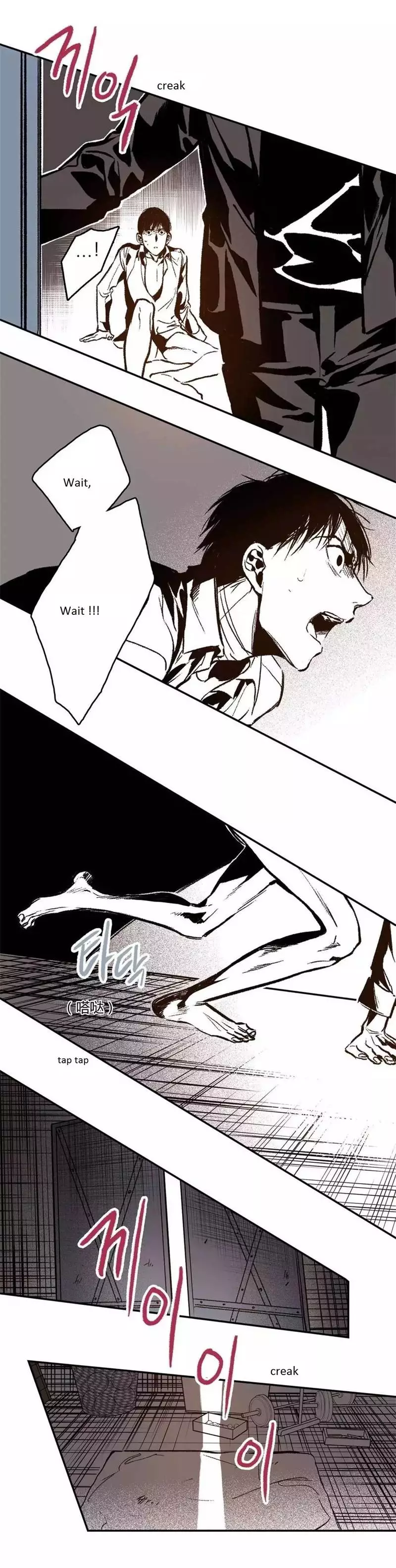 Manga page 24