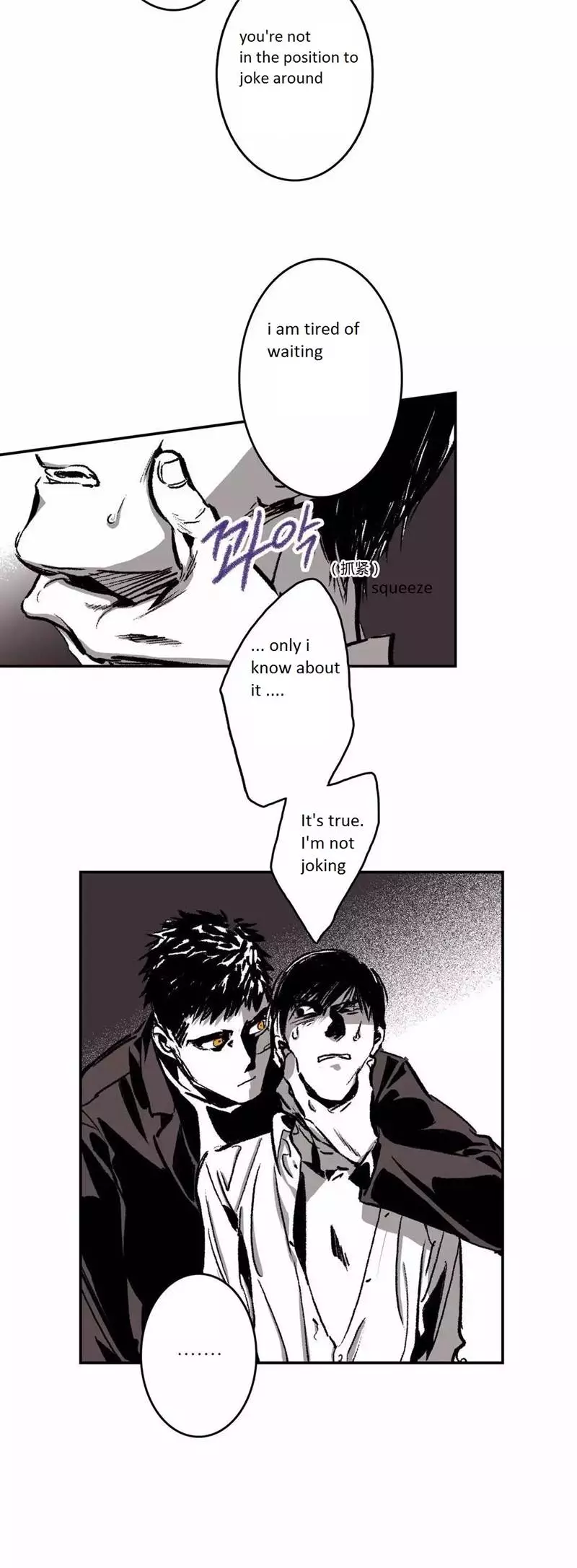 Manga page 13