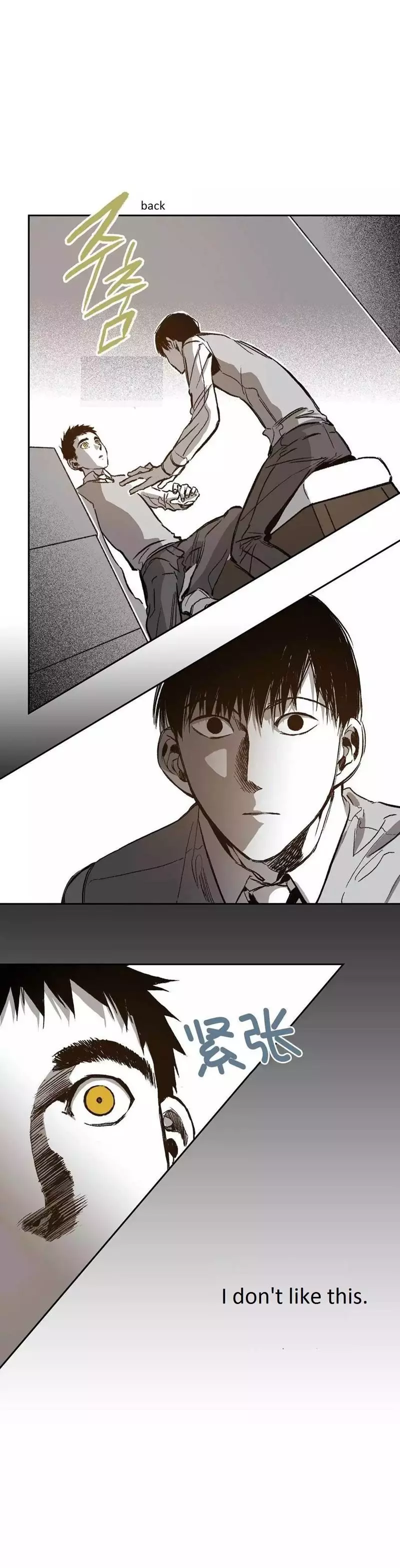 Manga page 13