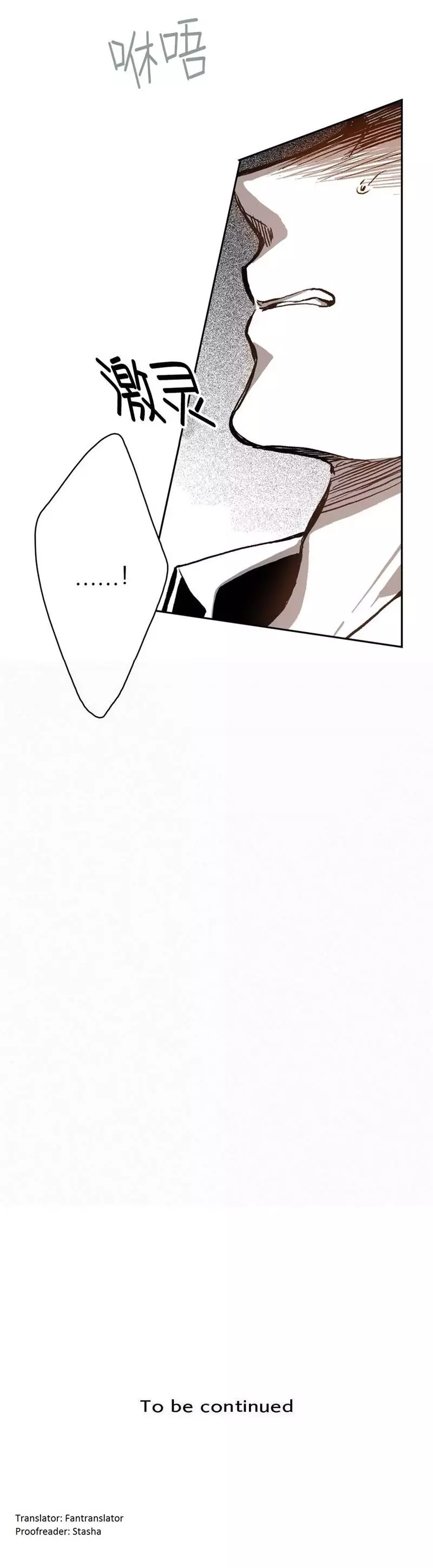 Manga page 25
