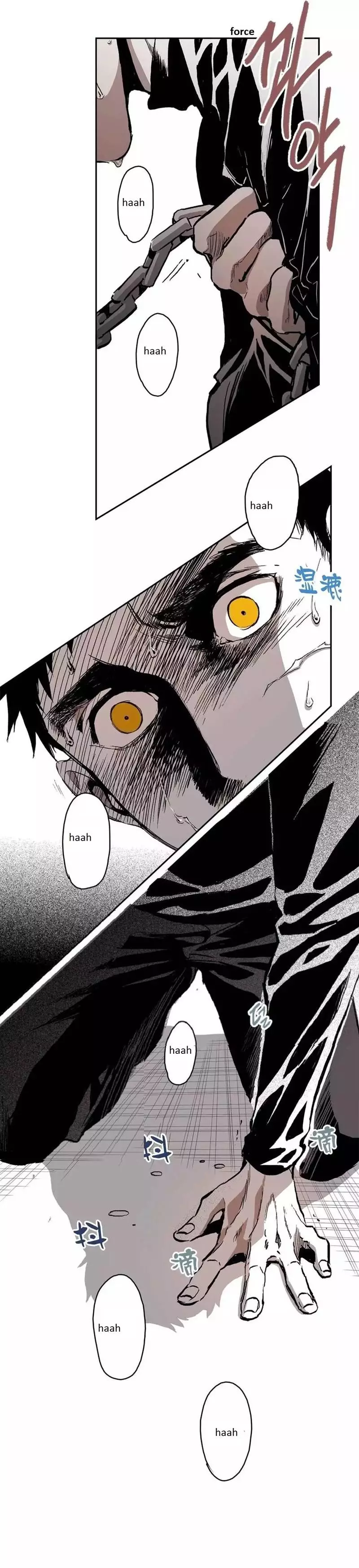 Manga page 6