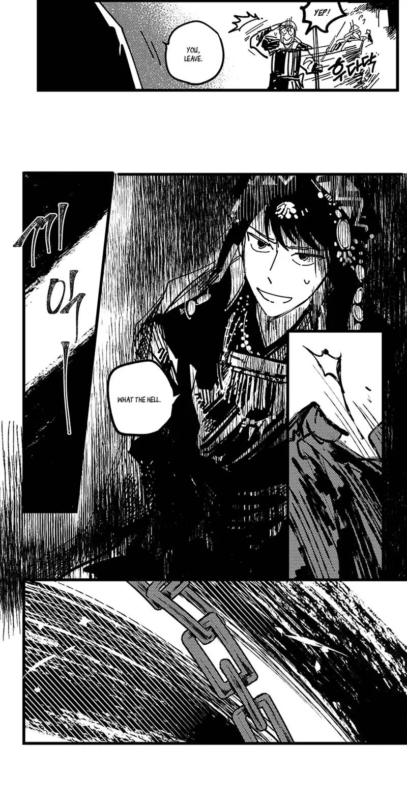 Manga page 32