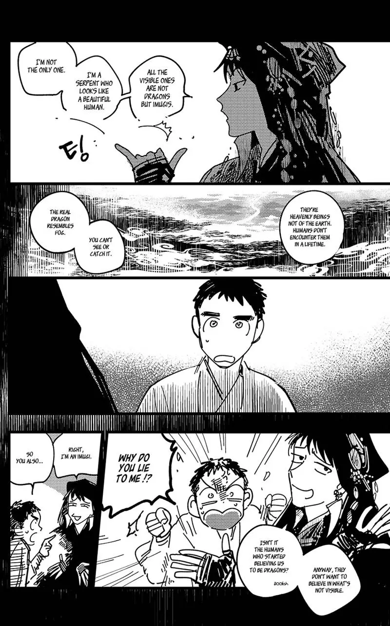 Manga page 41