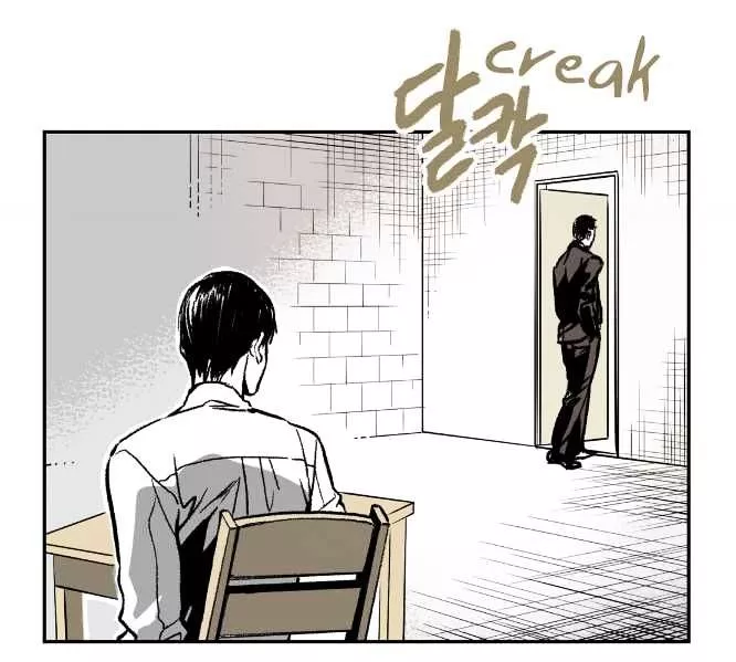 Manga page 83