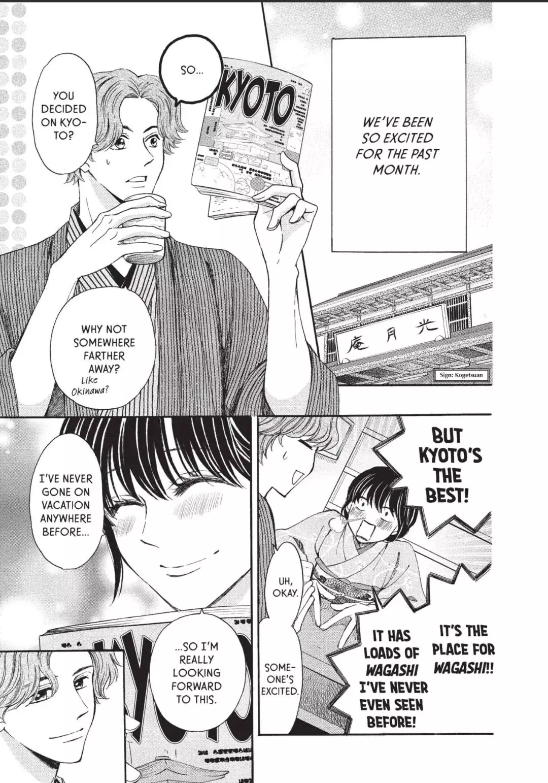 Manga page 12