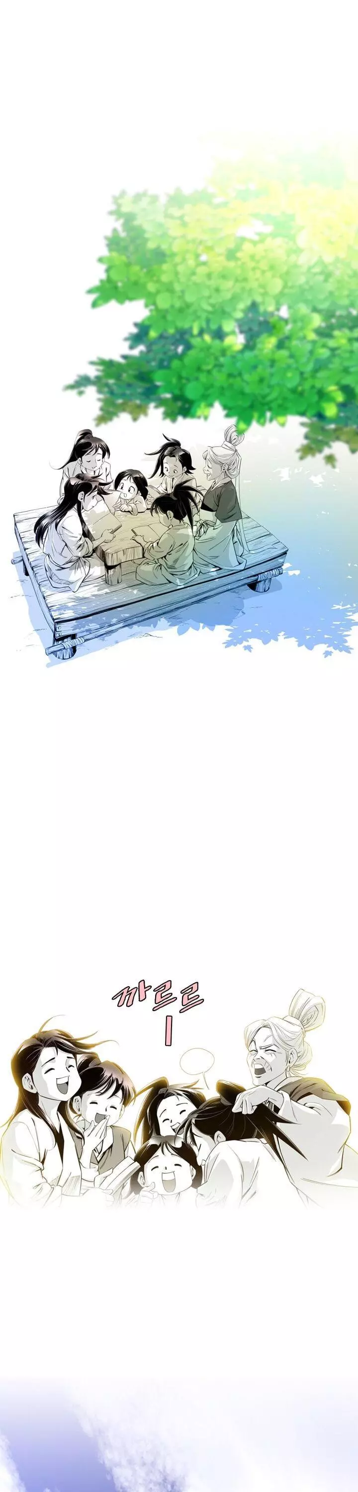 Manga page 20