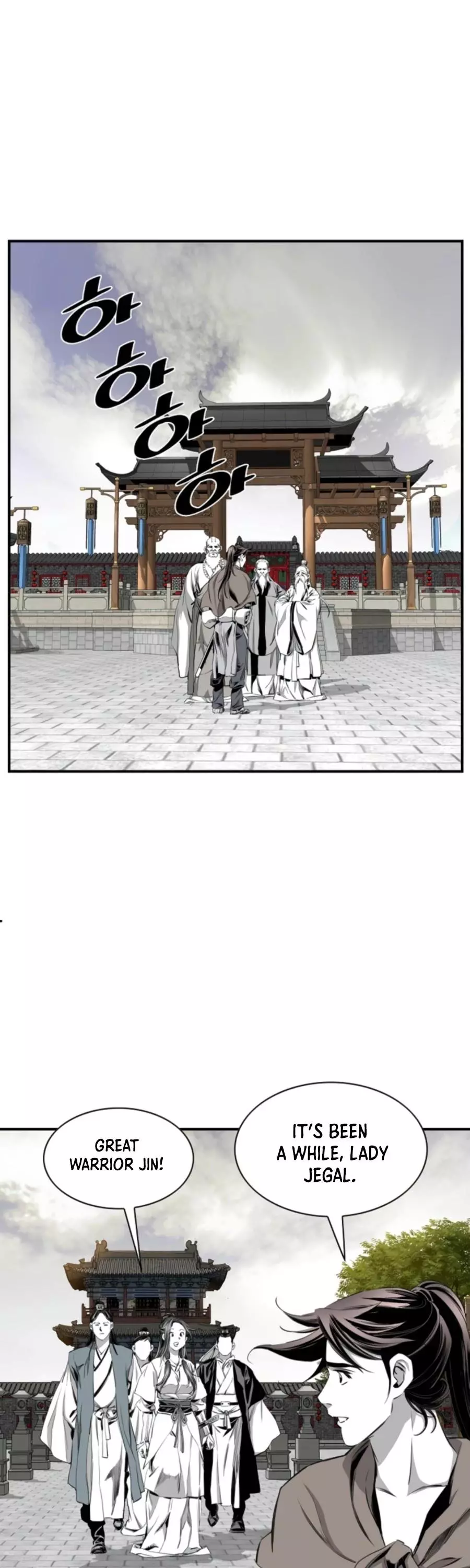 Manga page 44