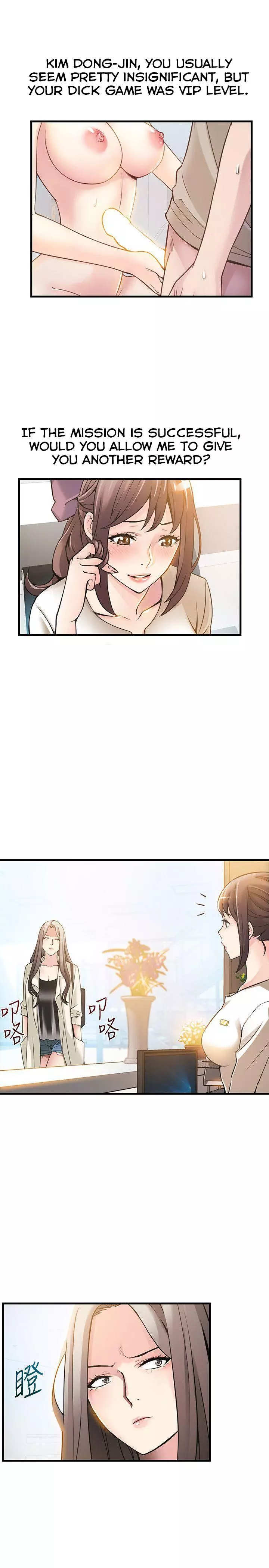 Manga page 21