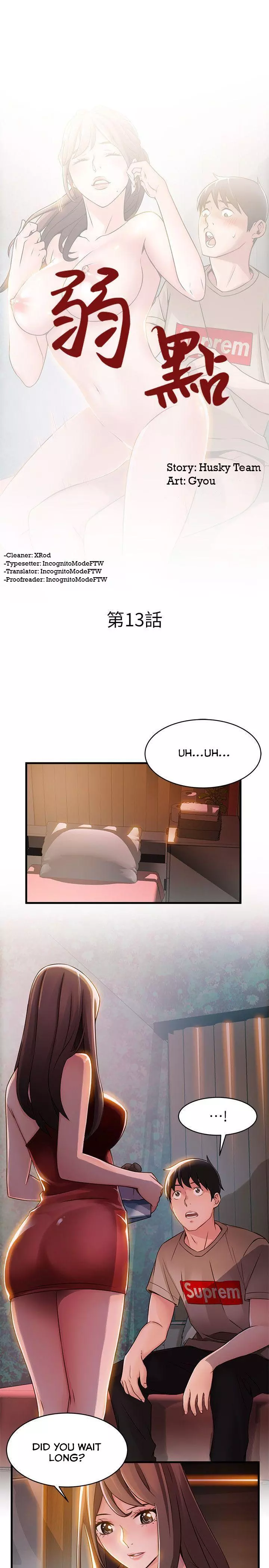 Manga page 2