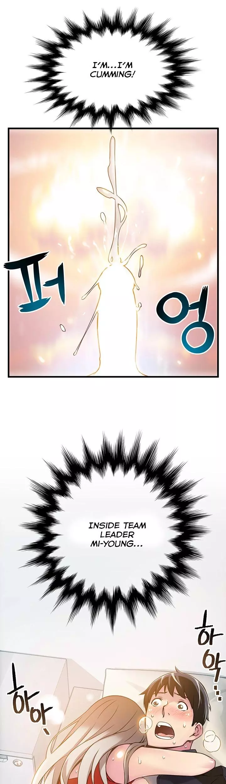 Manga page 43