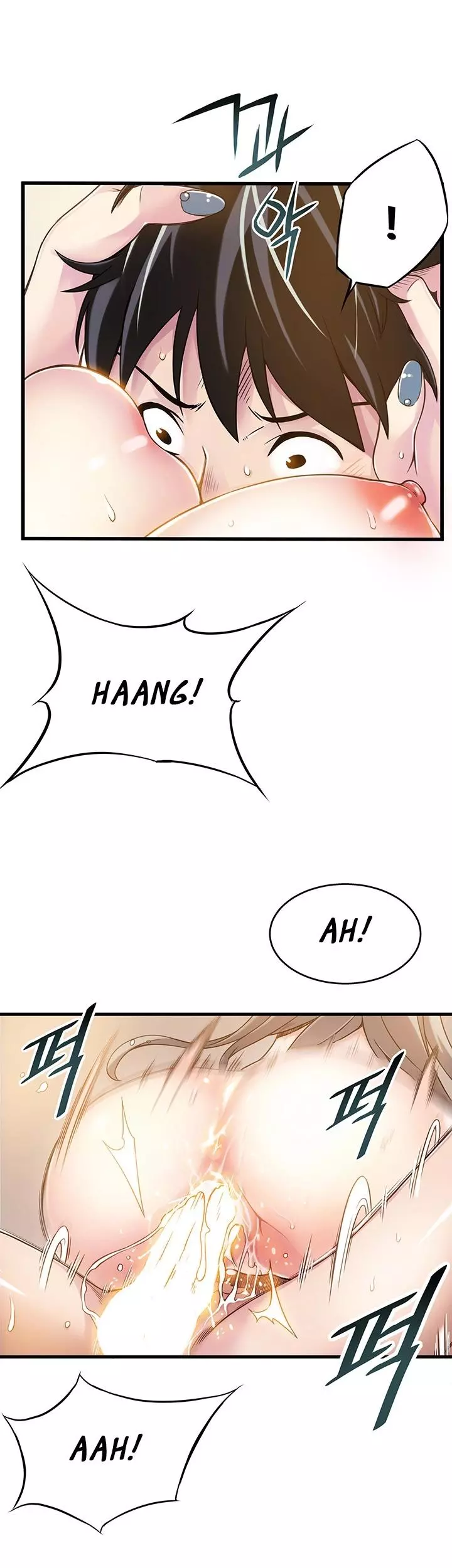 Manga page 37