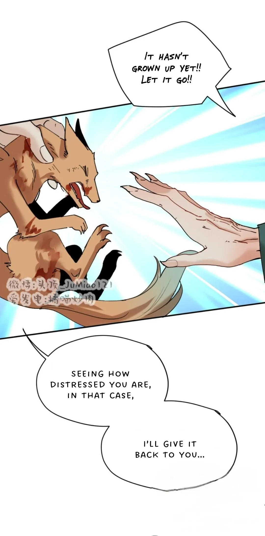 Manga page 12