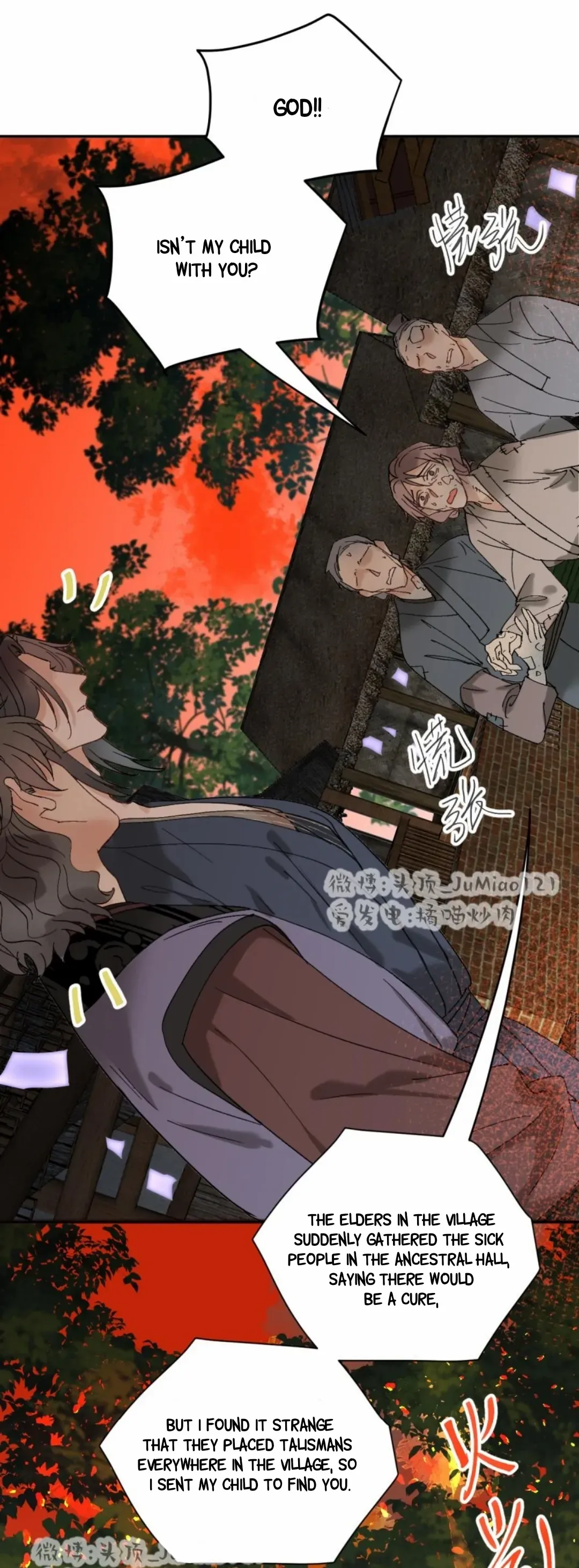 Manga page 12