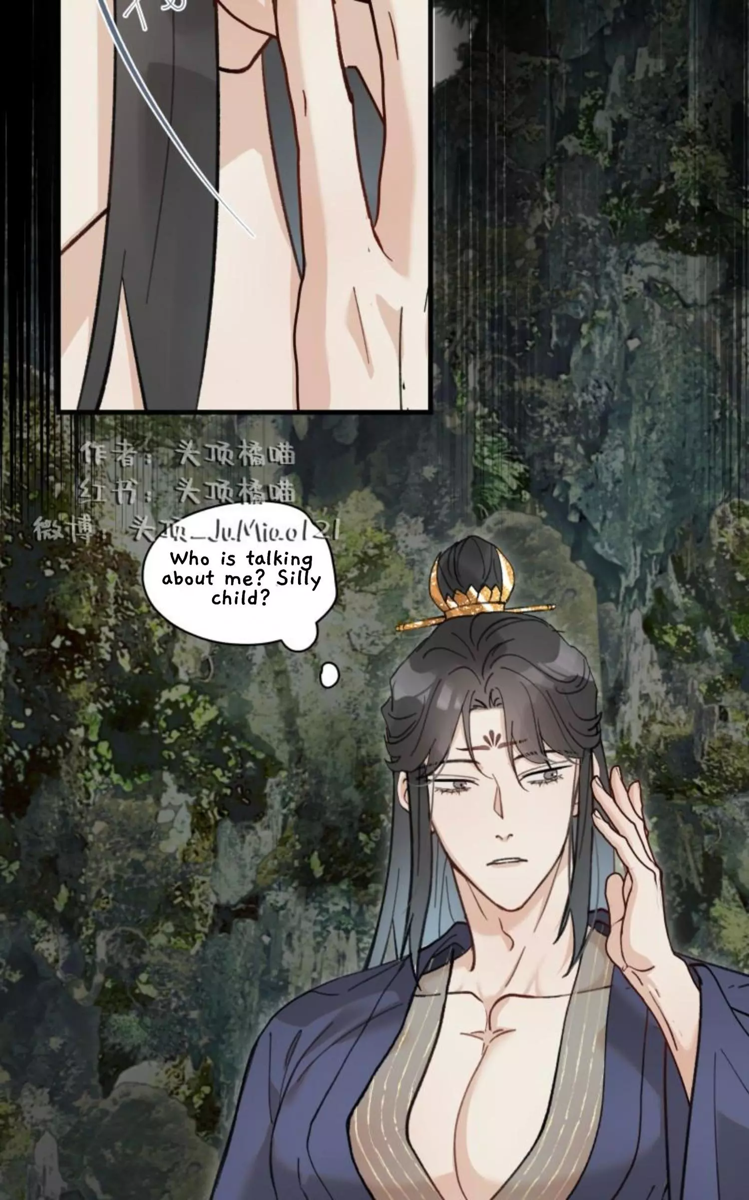 Manga page 13