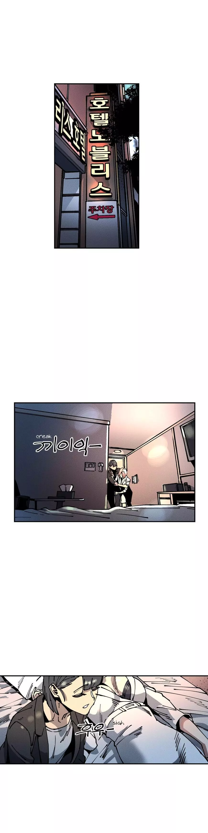 Manga page 19