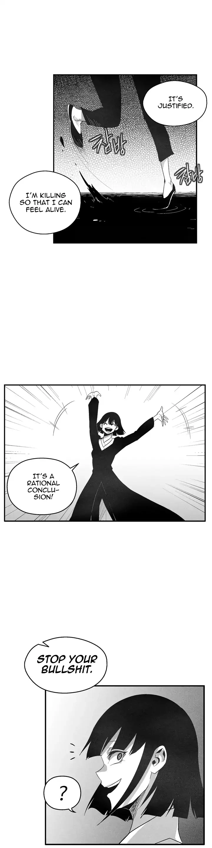 Manga page 27