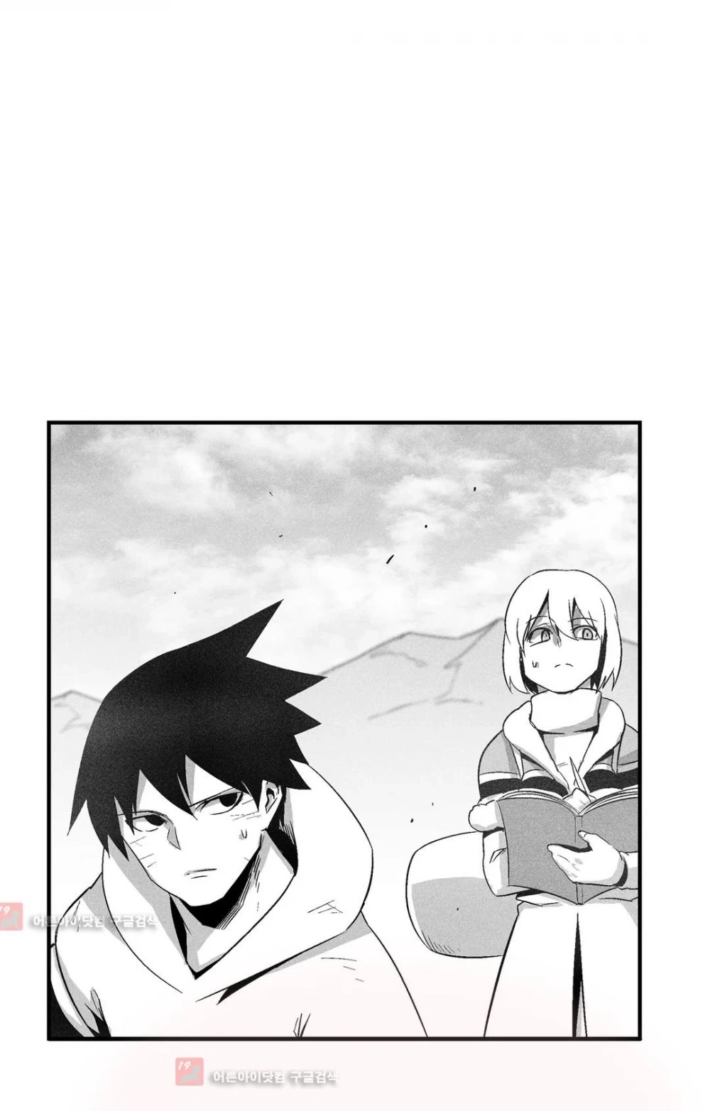 Manga page 39