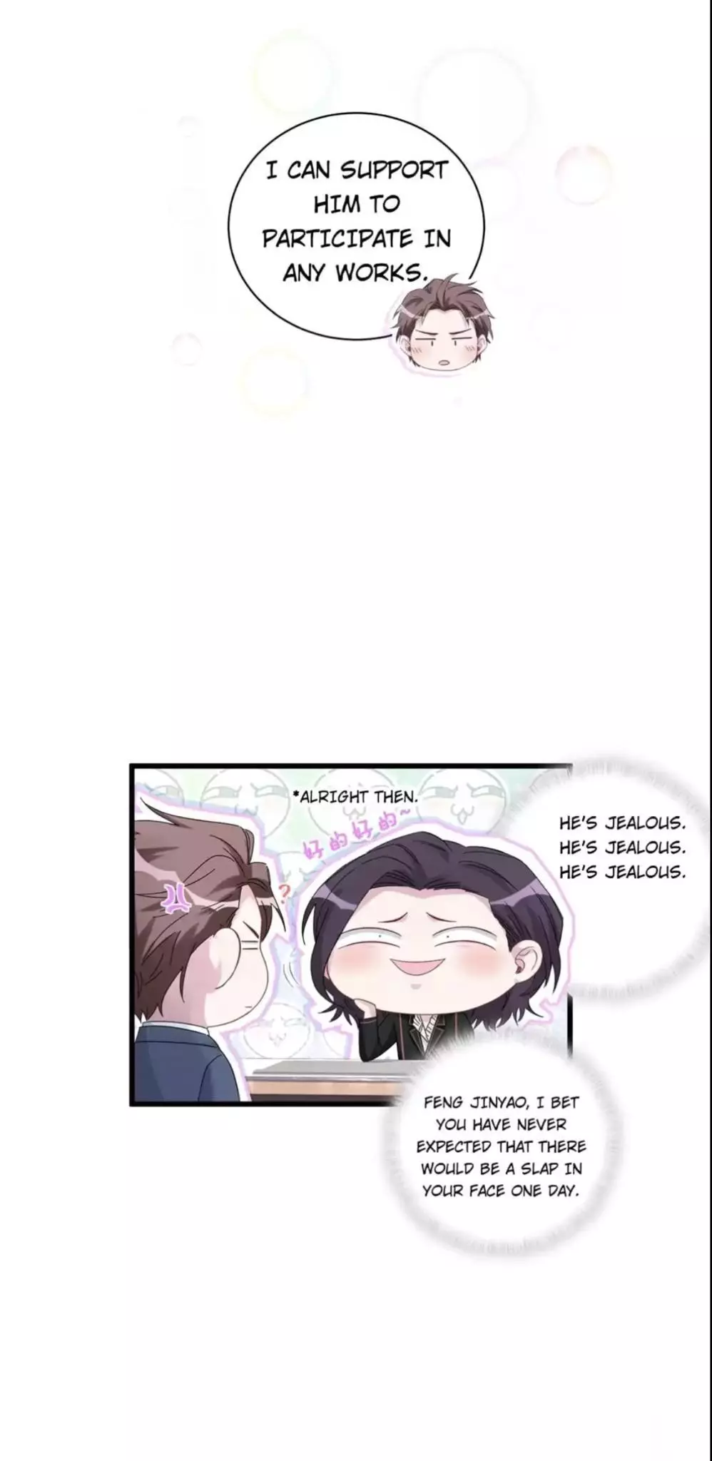Manga page 13
