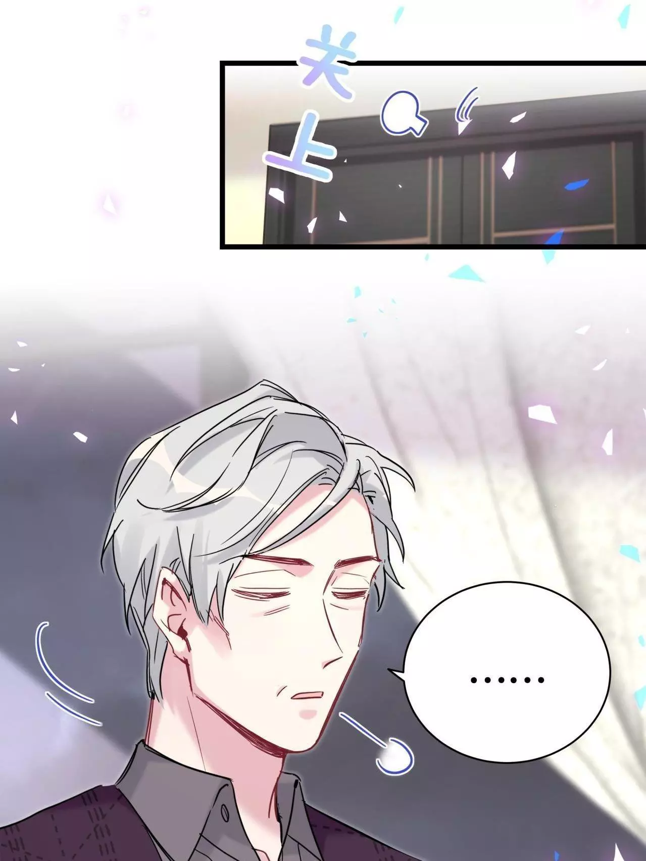 Manga page 21