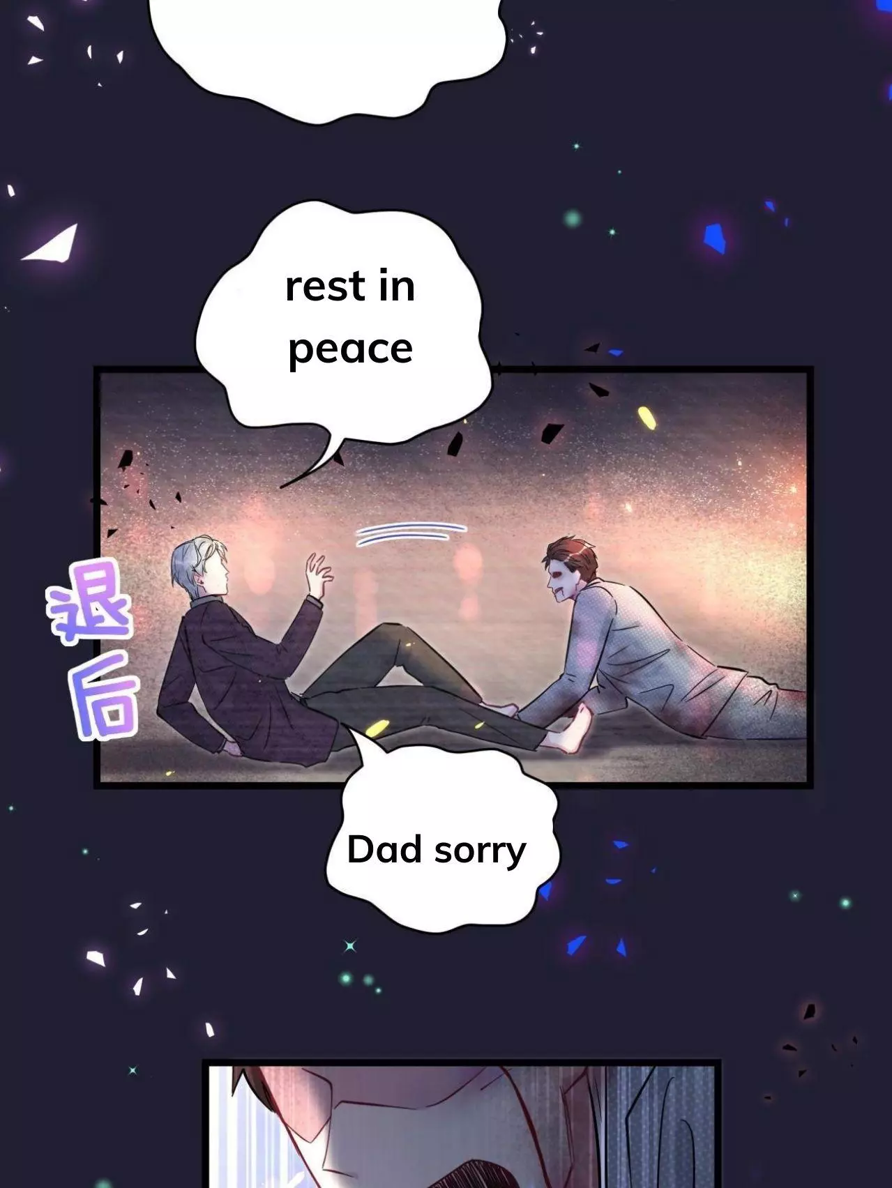 Manga page 85