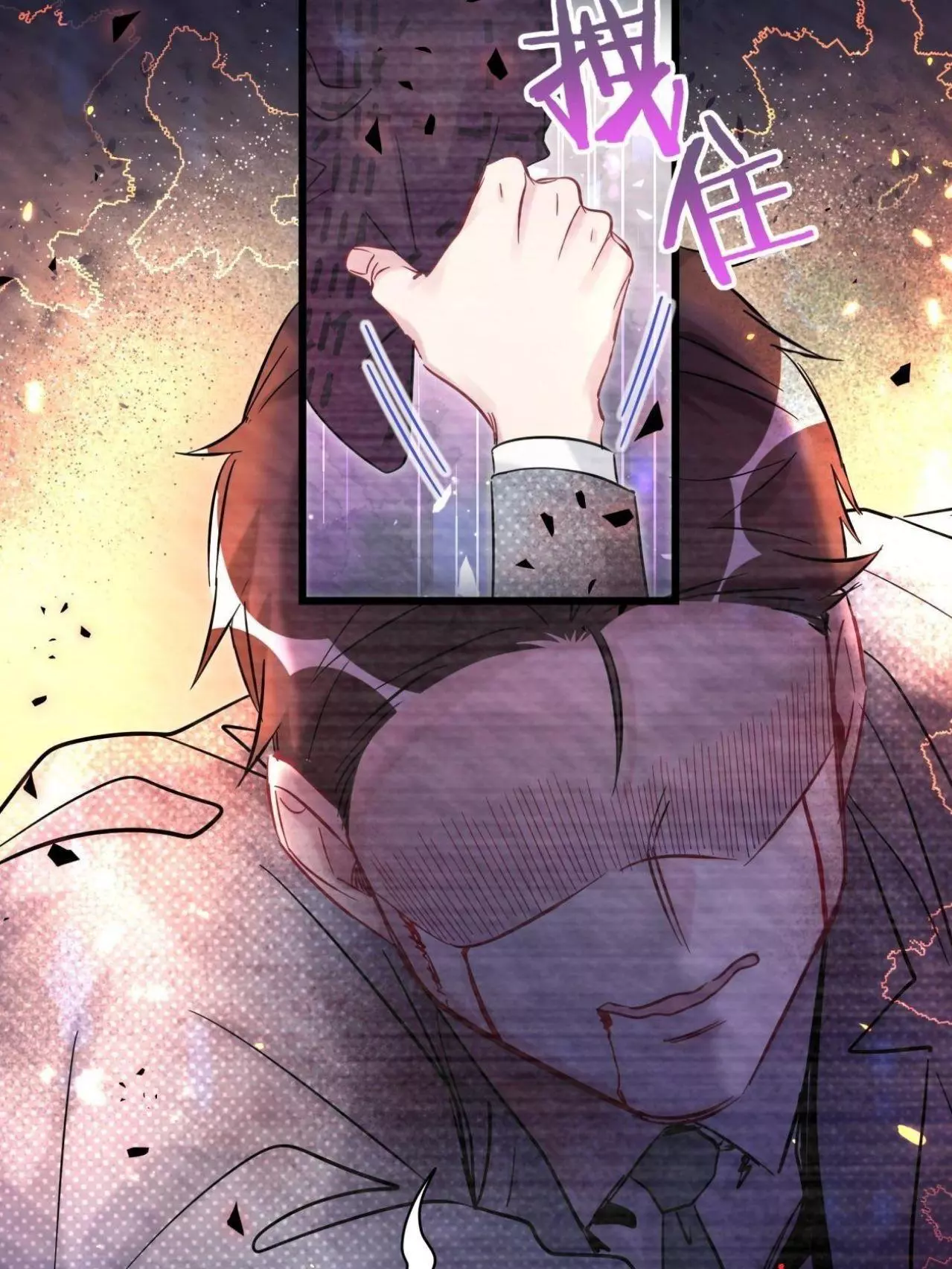 Manga page 74