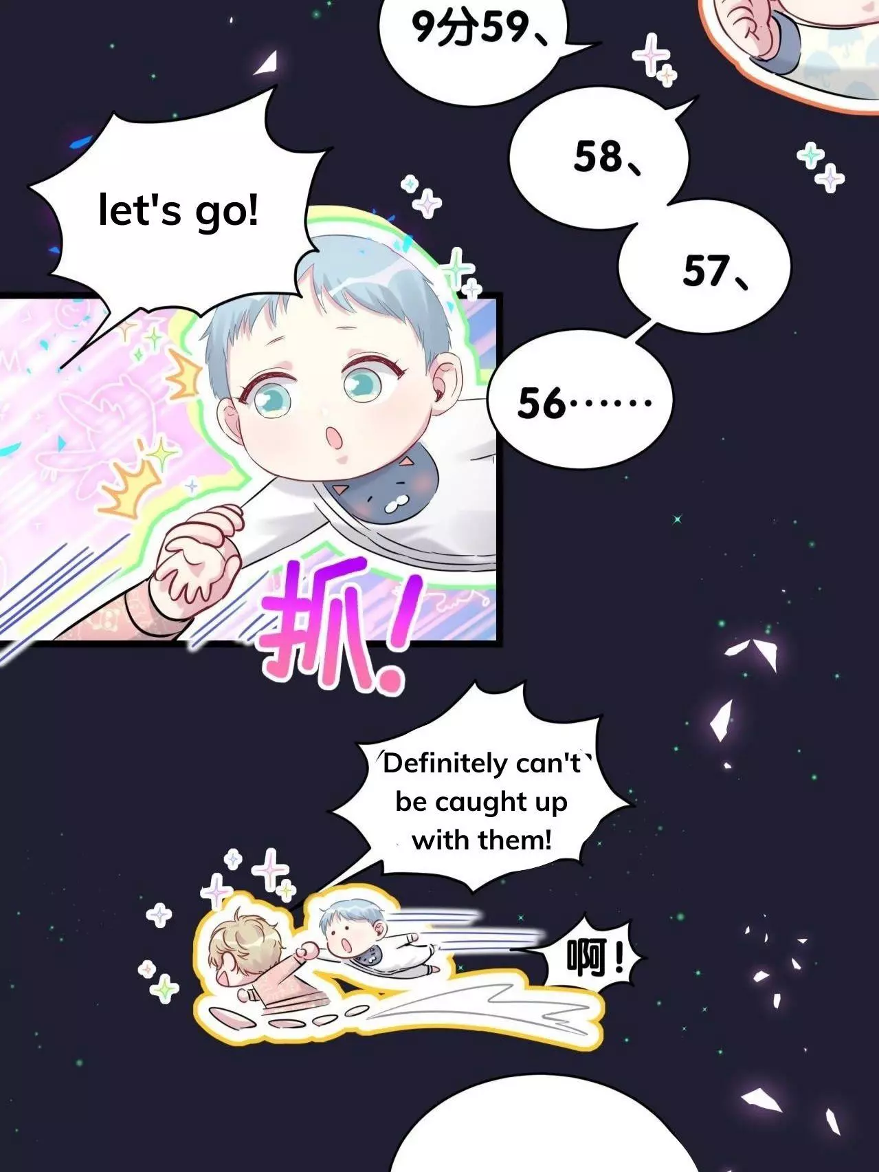 Manga page 59