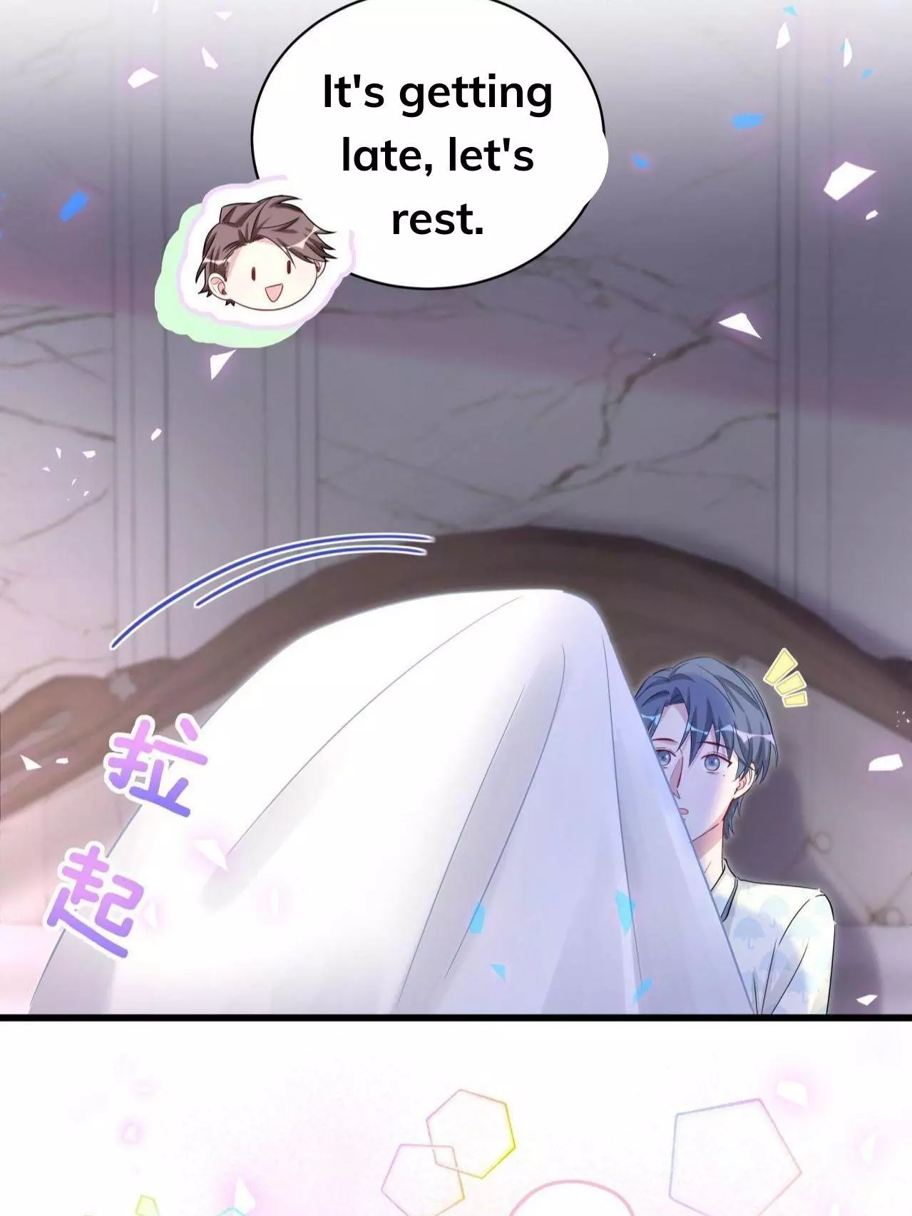 Manga page 47