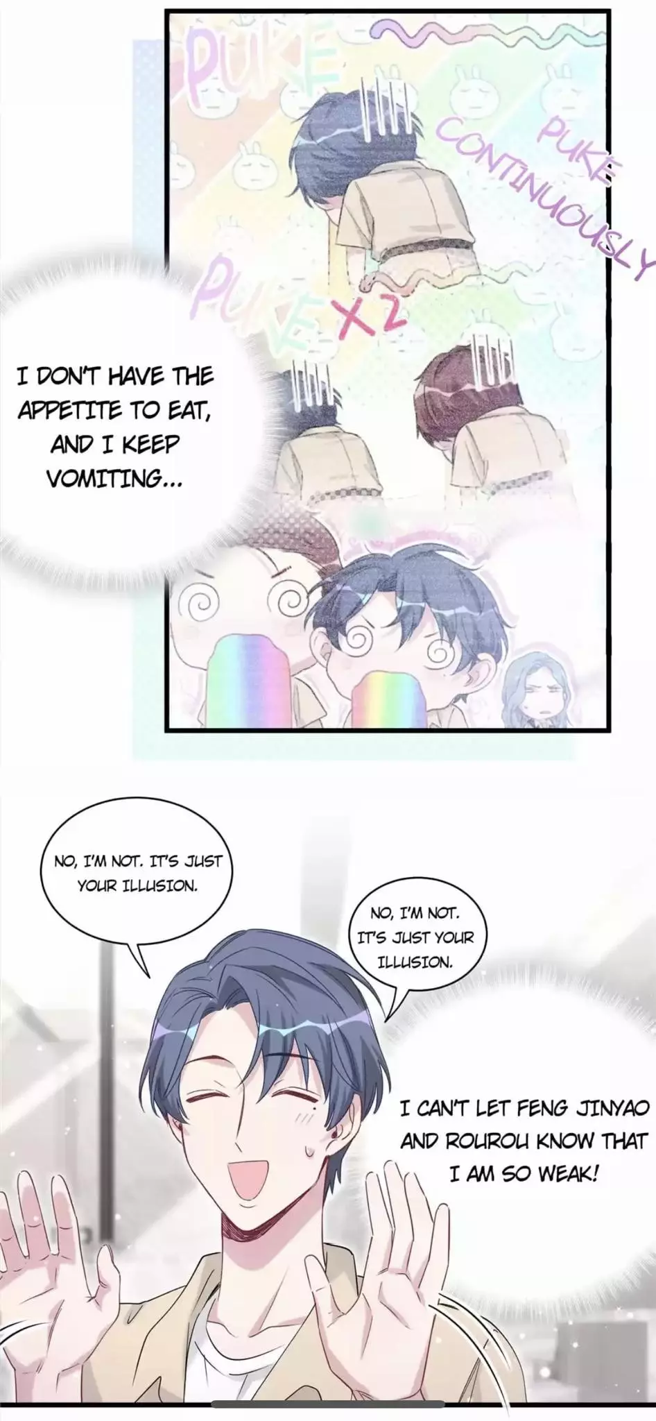 Manga page 17