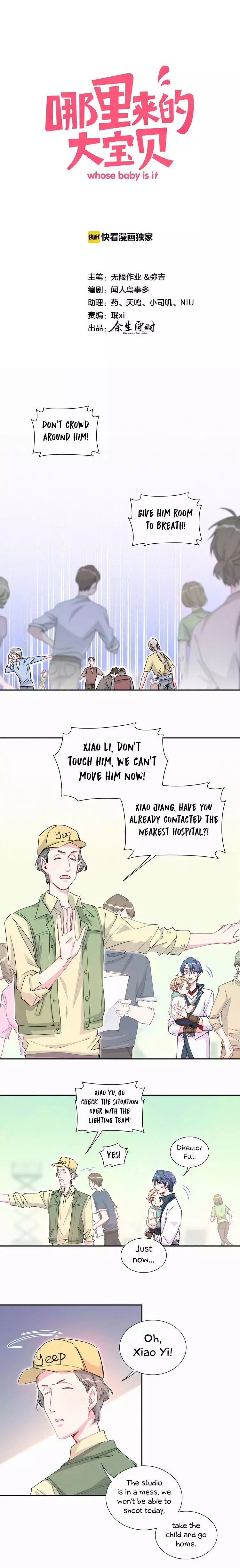 Manga page 3