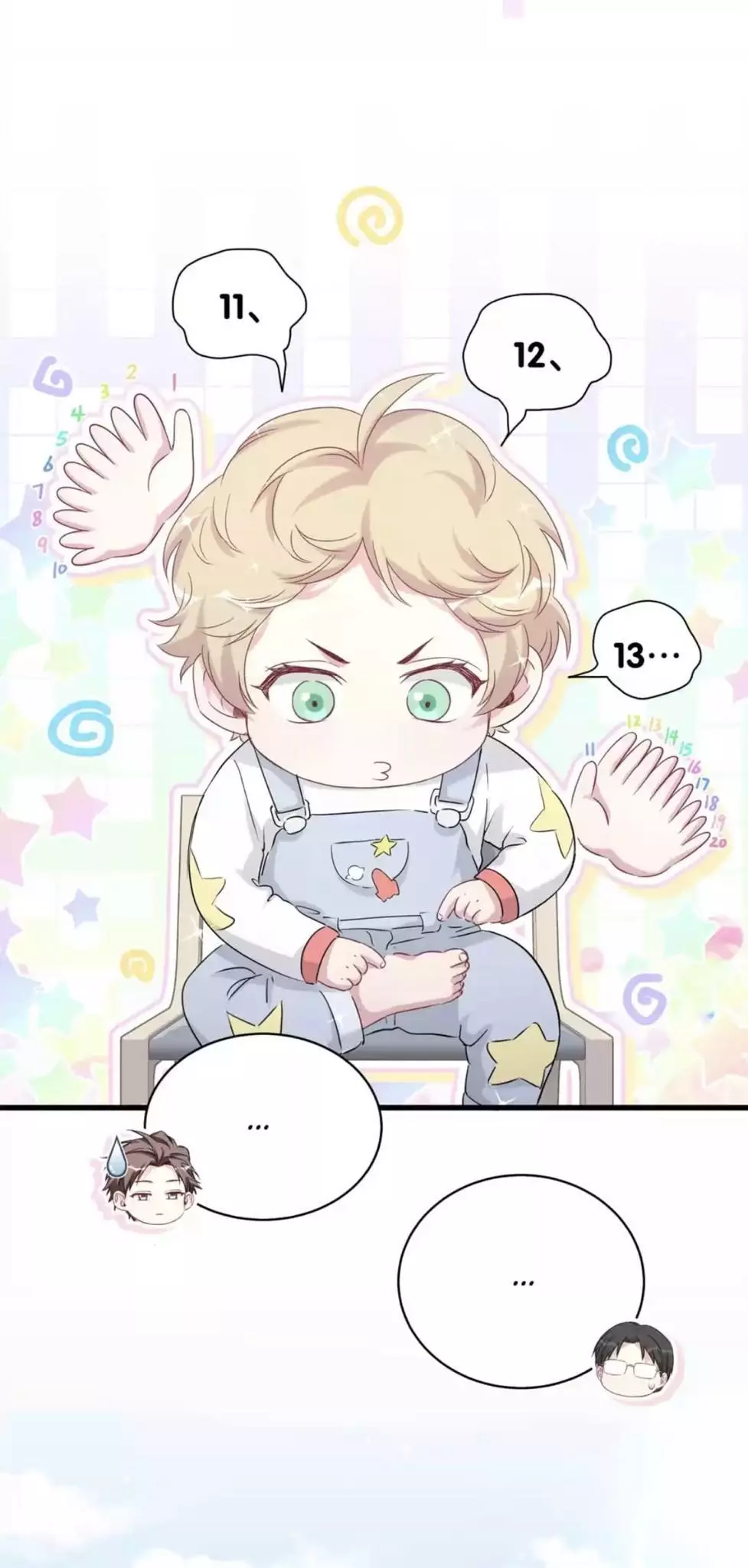 Manga page 21