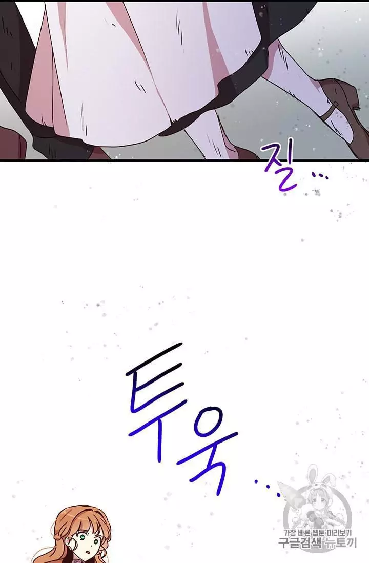 Manga page 68