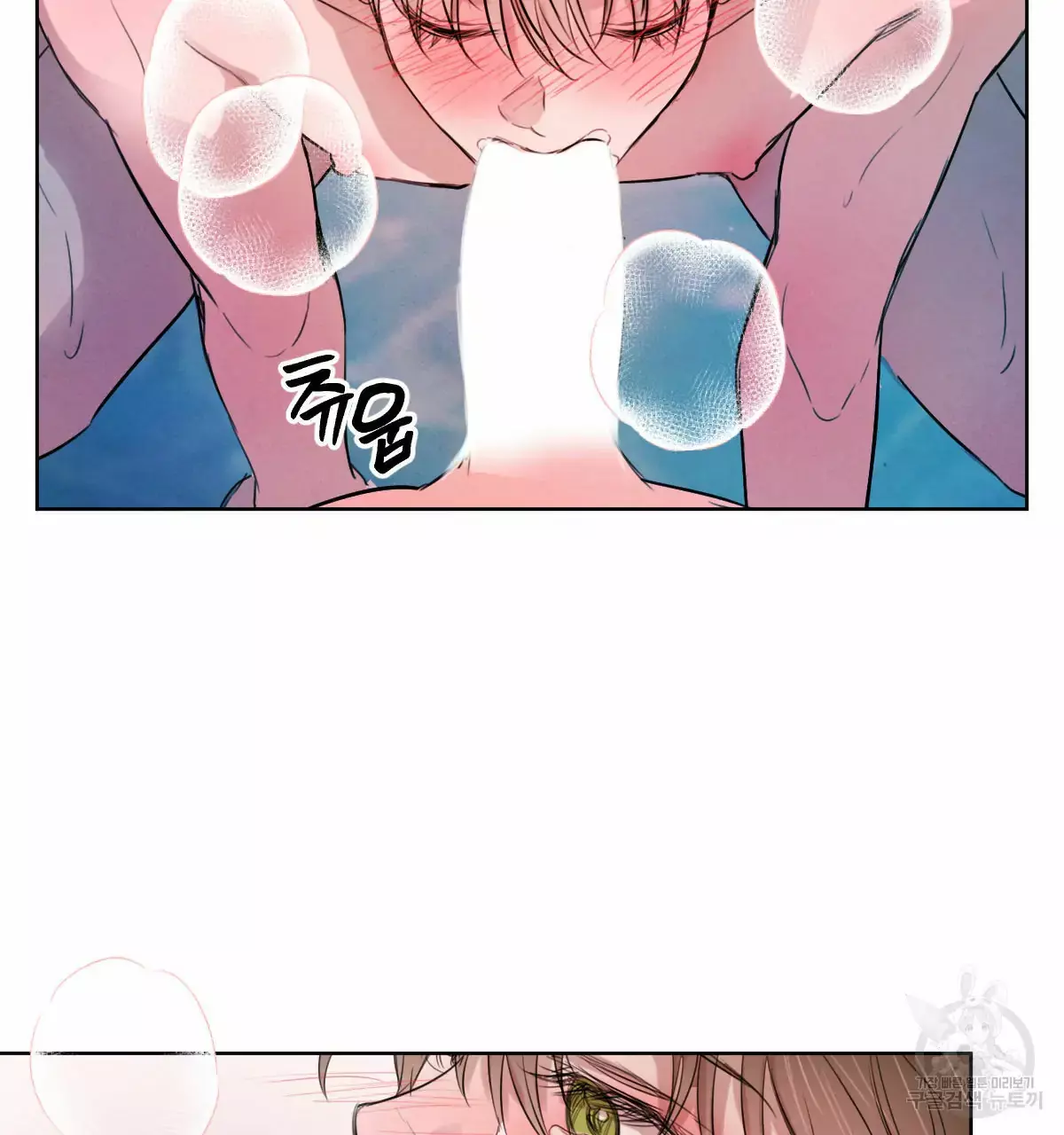 Manga page 35