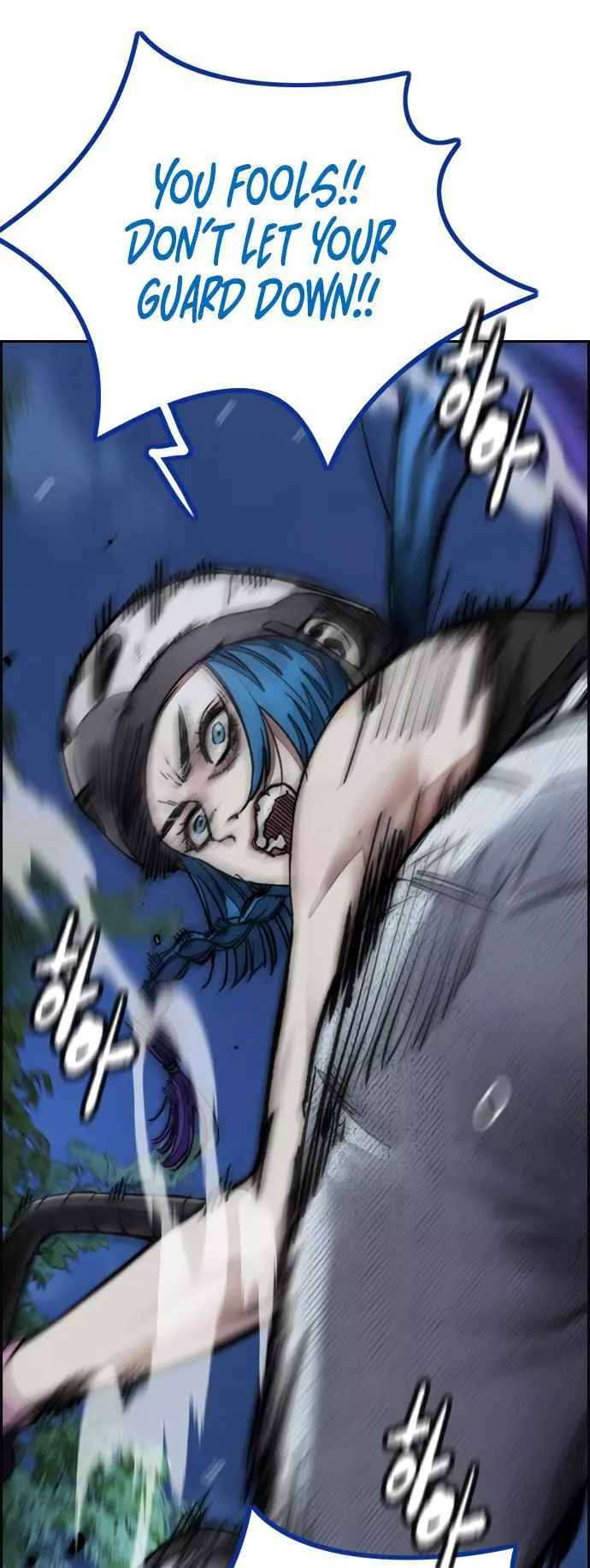 Manga page 67