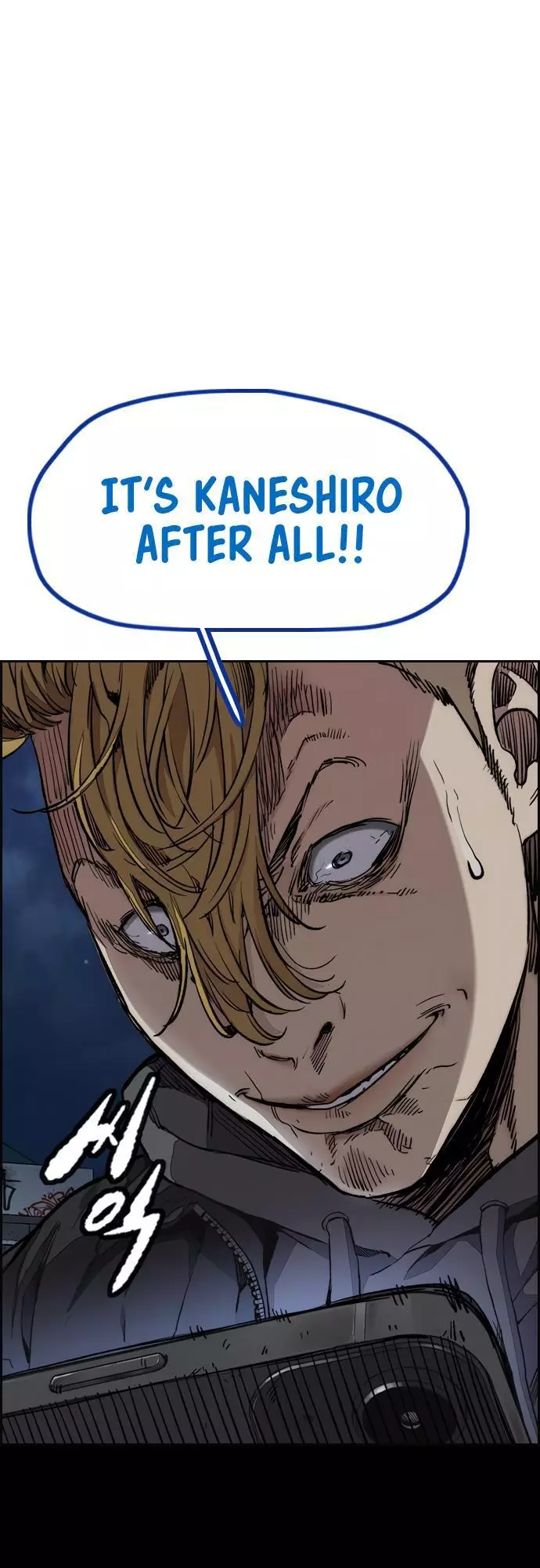 Manga page 78