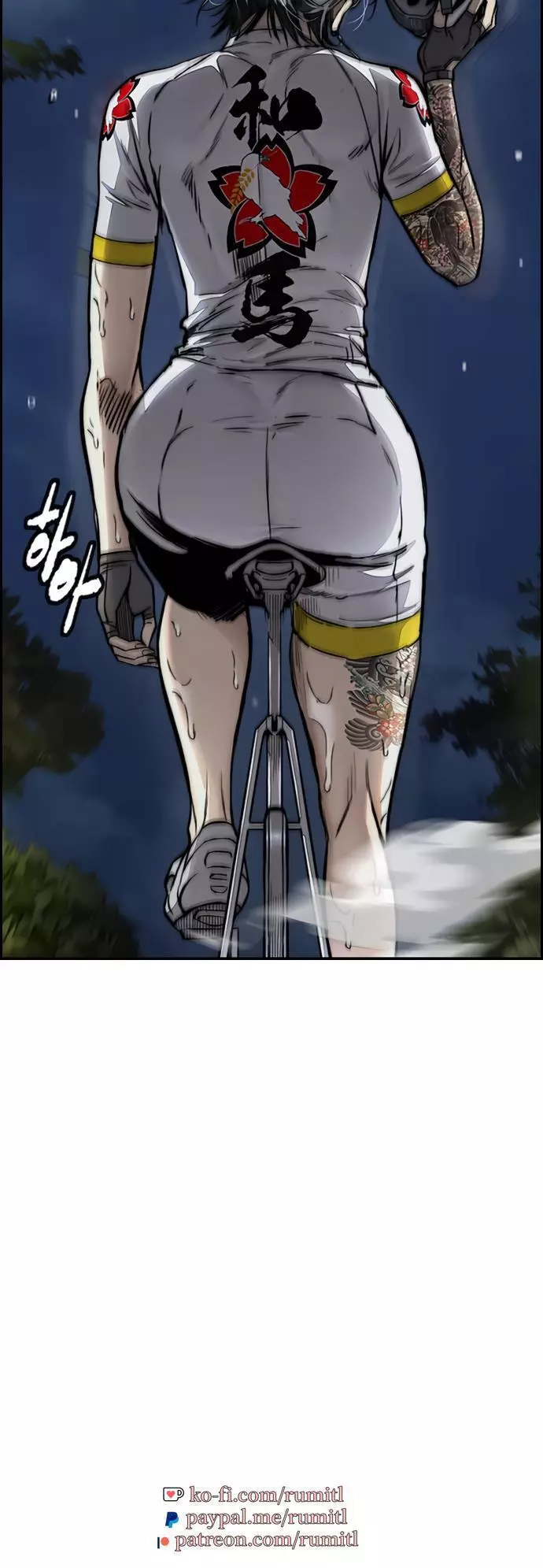 Manga page 40