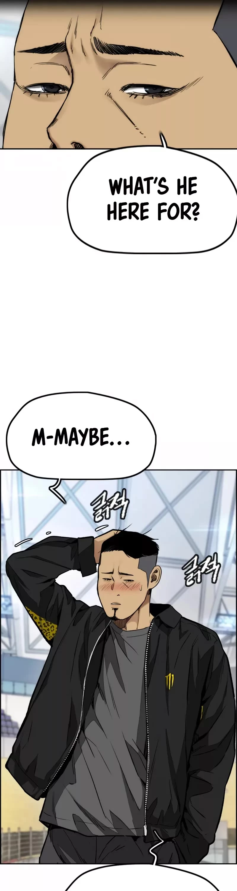 Manga page 42
