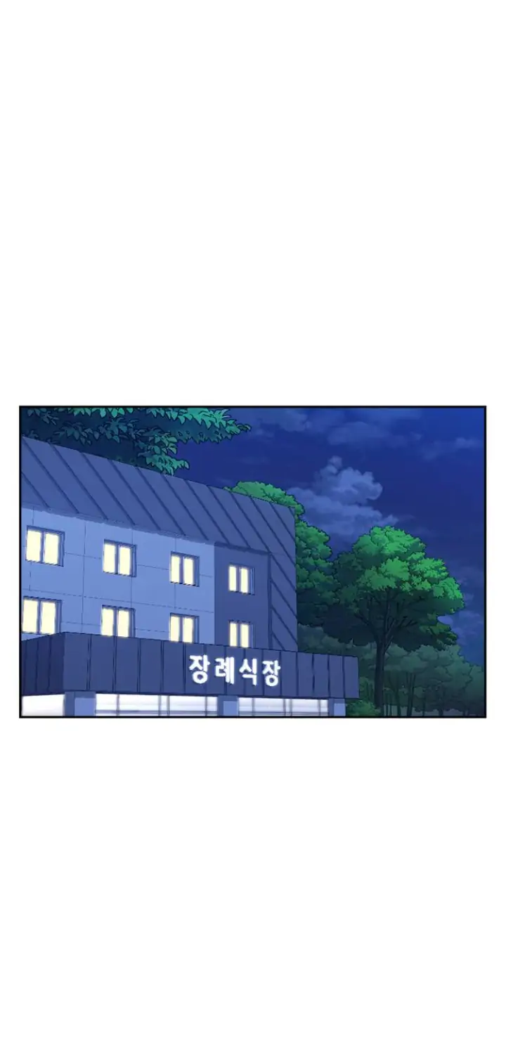 Manga page 55