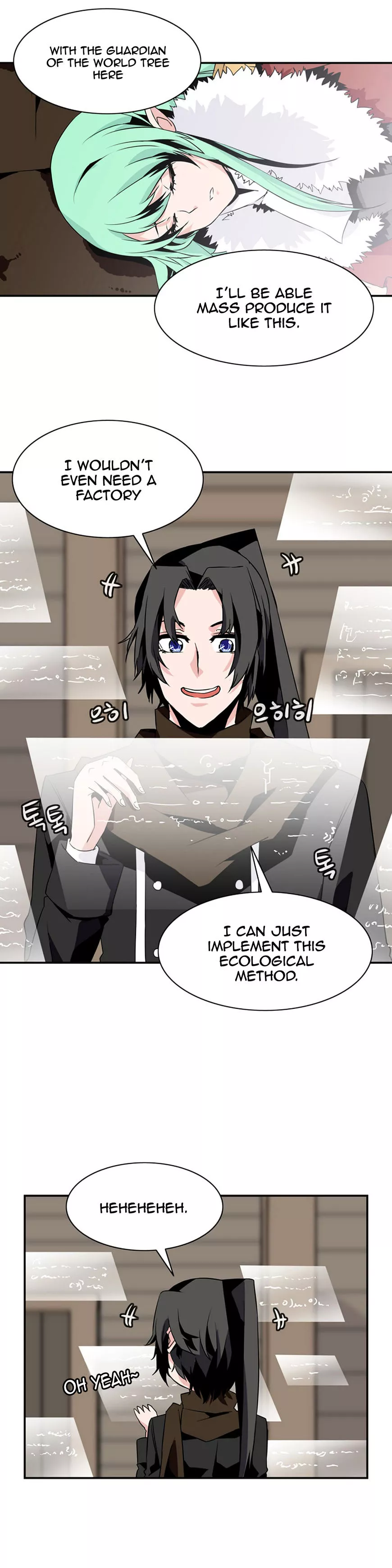 Manga page 10