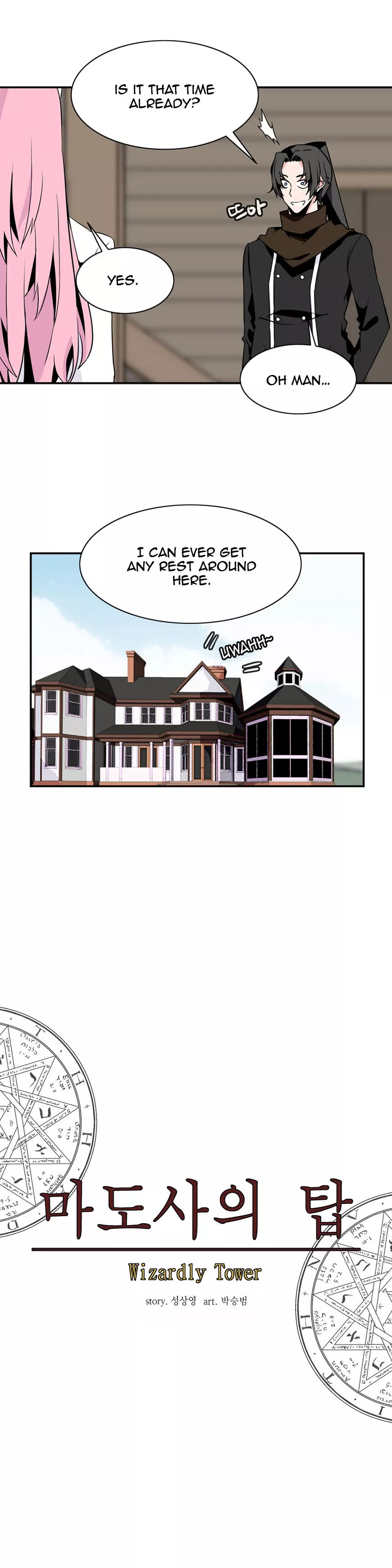 Manga page 12