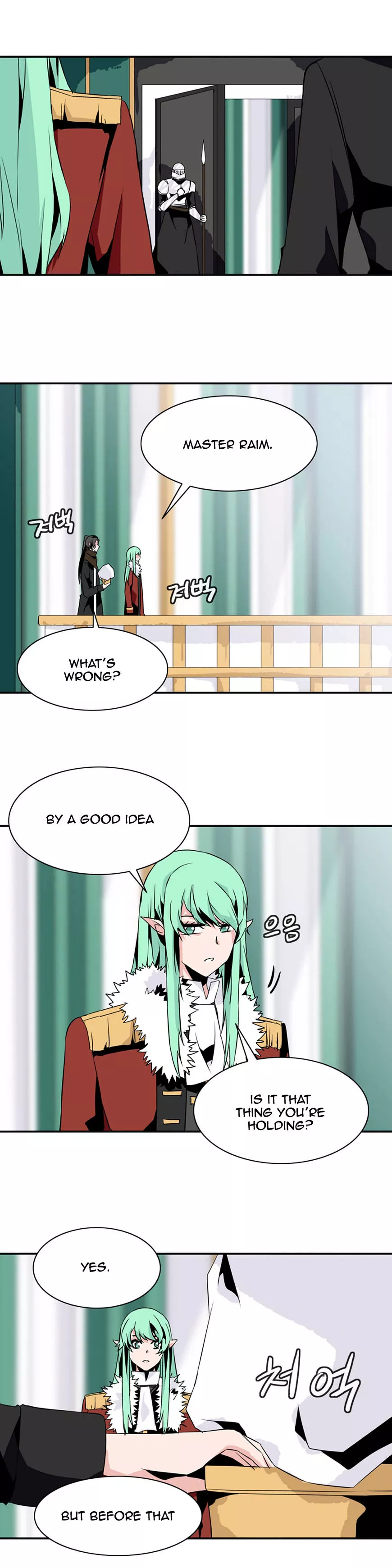 Manga page 15