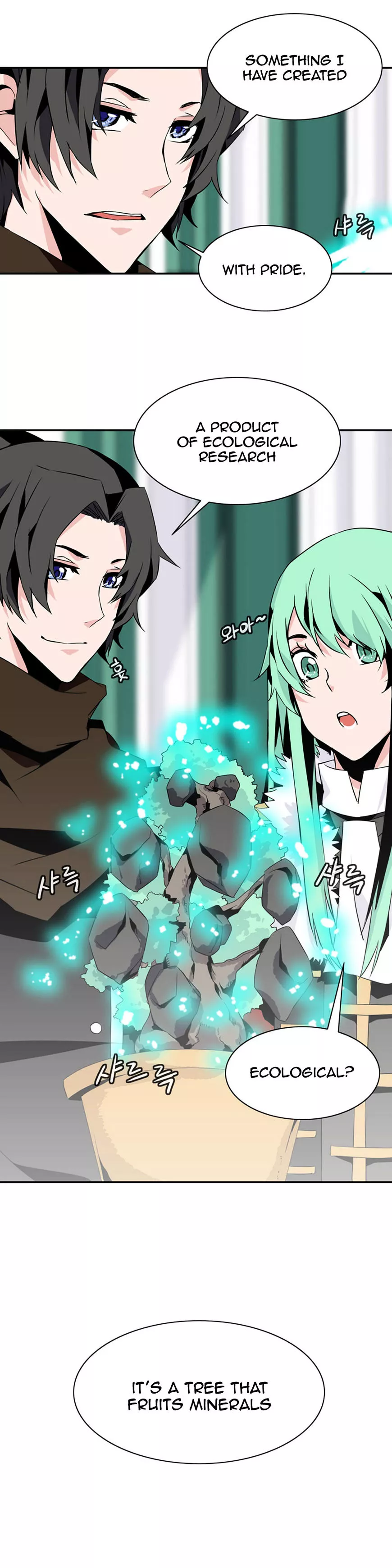 Manga page 19