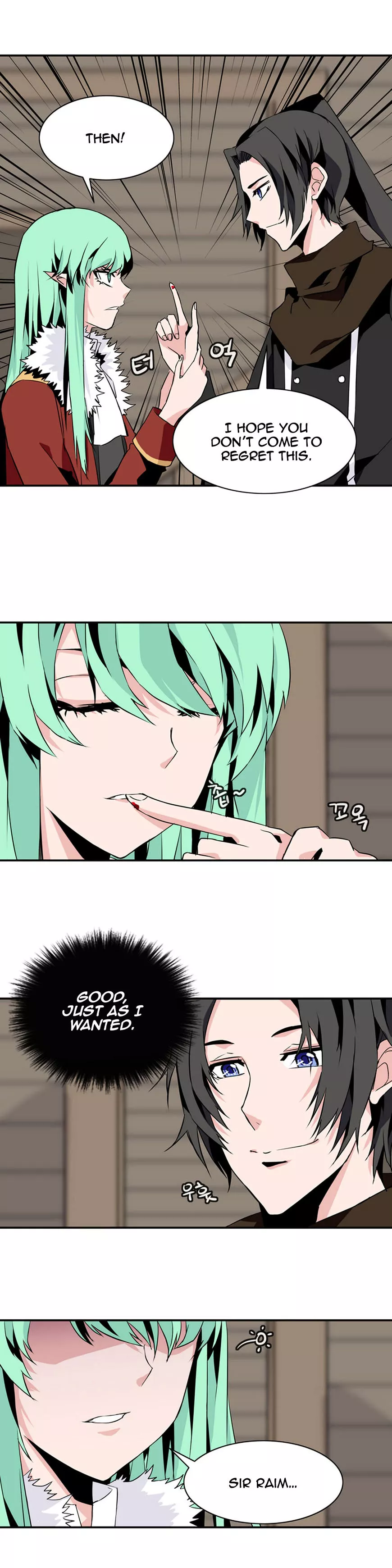 Manga page 7