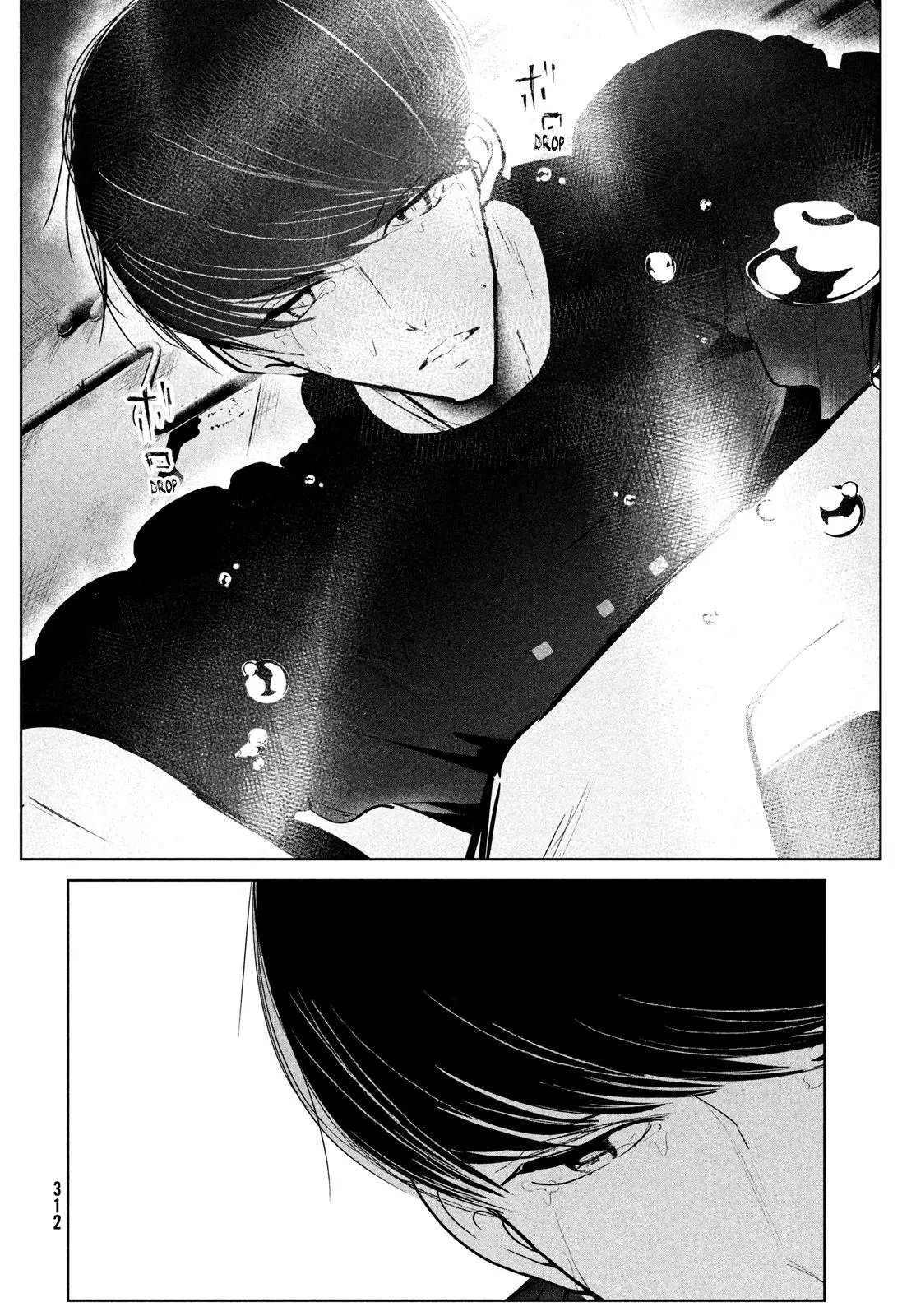 Manga page 14