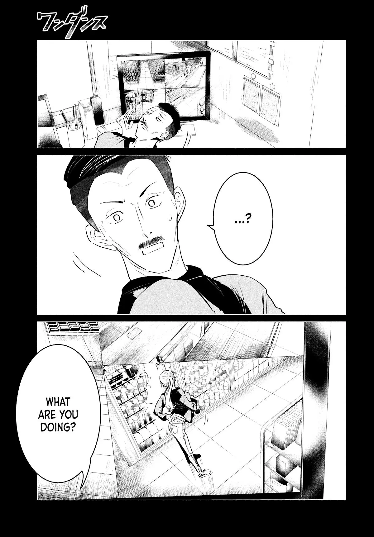 Manga page 3
