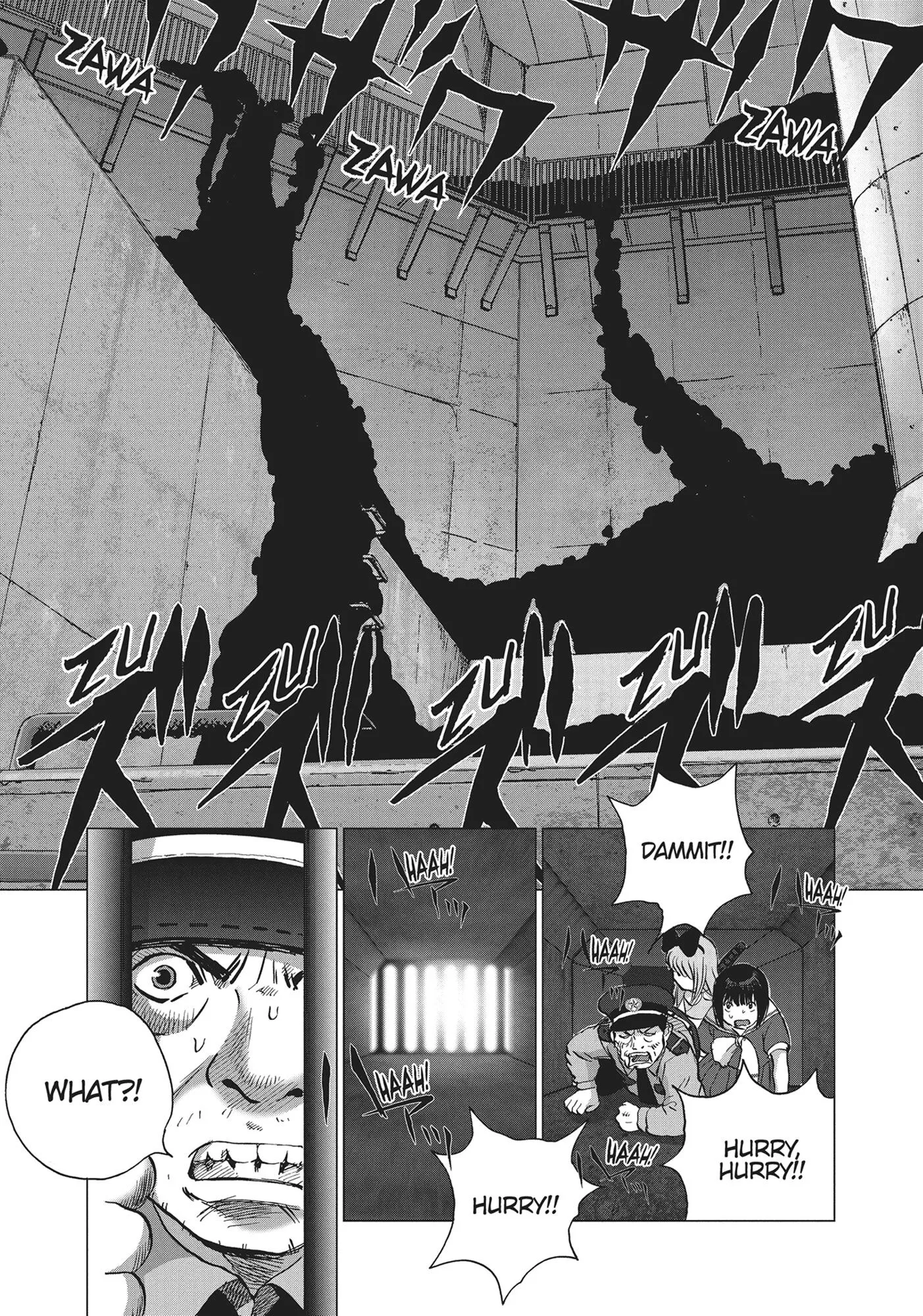 Manga page 17
