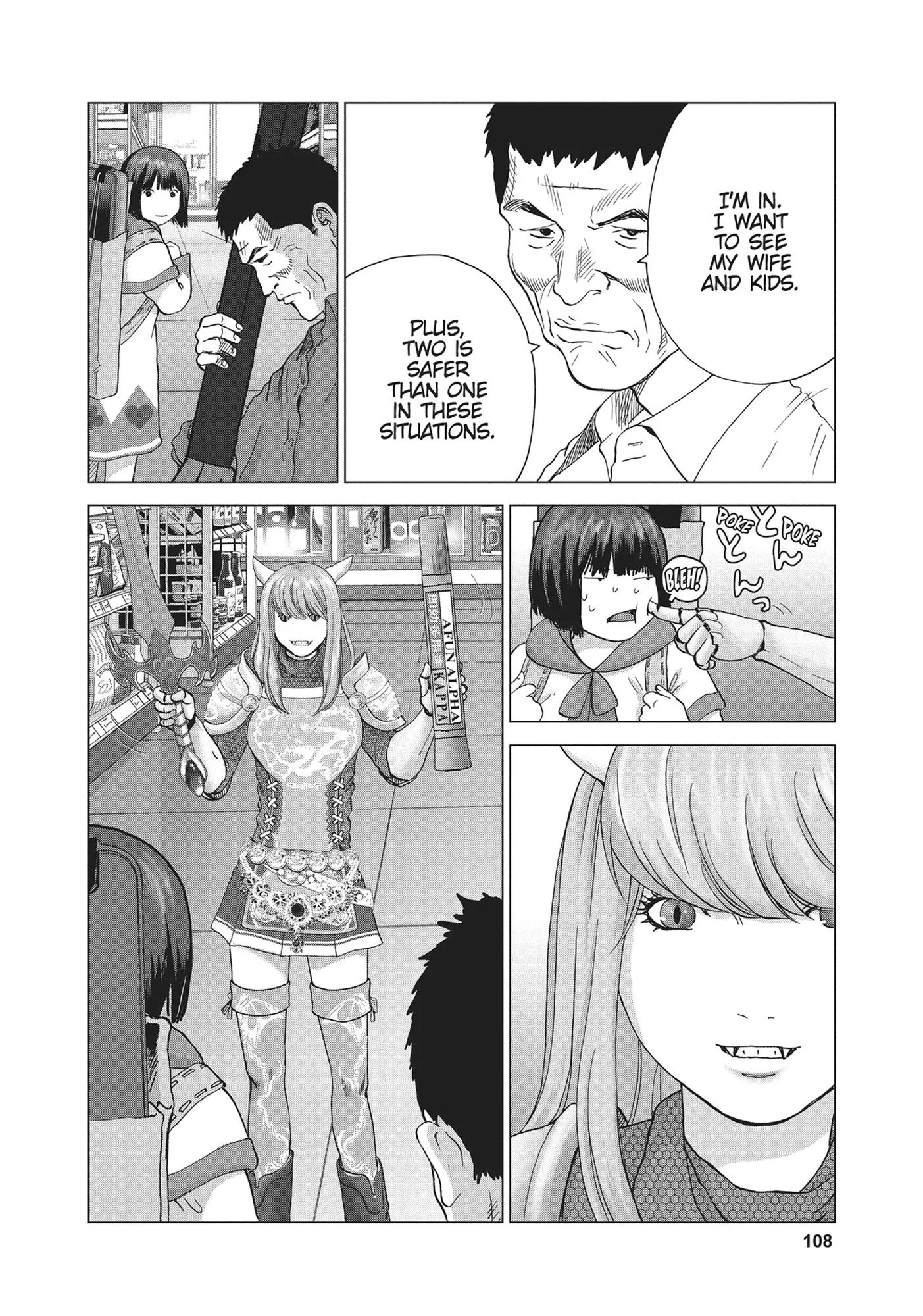 Manga page 18
