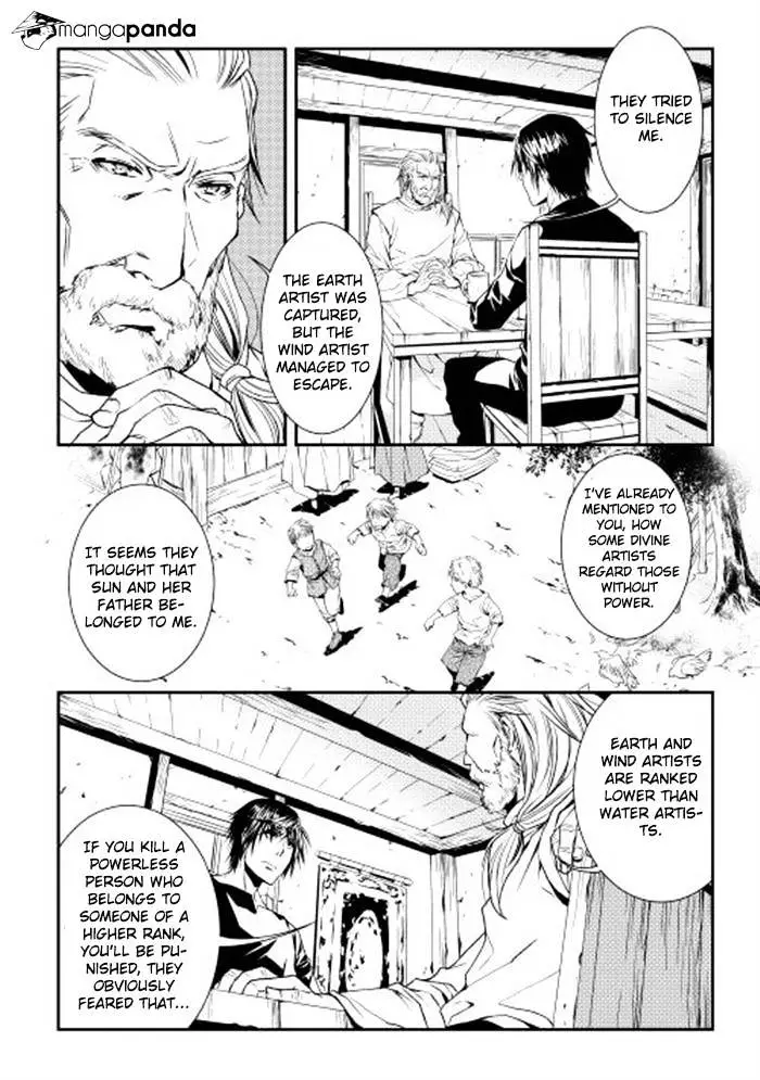 Manga page 12