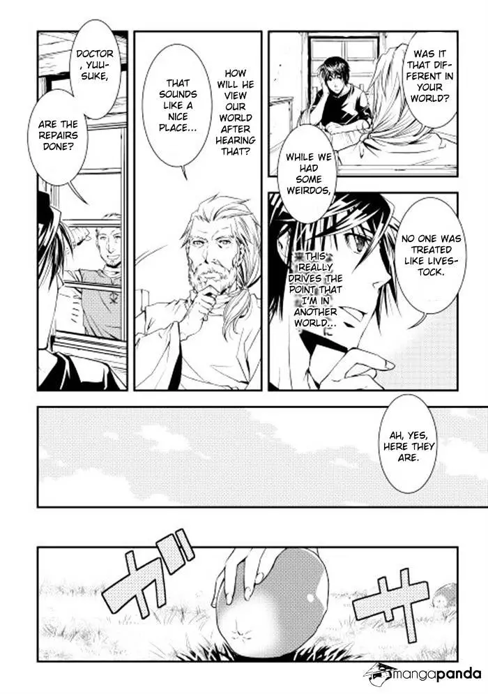 Manga page 14