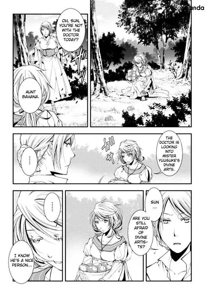 Manga page 15